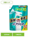 【3個セット】 花王 マジックリン 風呂掃除 バスマジックリン エアジェット シトラス つめかえ用 1100ml 花王 マジックリン バス洗剤 お風呂掃除 お風呂 カビ バスマジックリン エアジェット ピンク汚れ 入浴剤 KAO