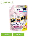 【3個セット】 花王 マジックリン 風呂掃除 バスマジックリン エアジェット 除菌F つめかえ用 1000ml 花王 マジックリン バス洗剤 お風呂掃除 お風呂 カビ バスマジックリン エアジェット ピンク汚れ 入浴剤 KAO
