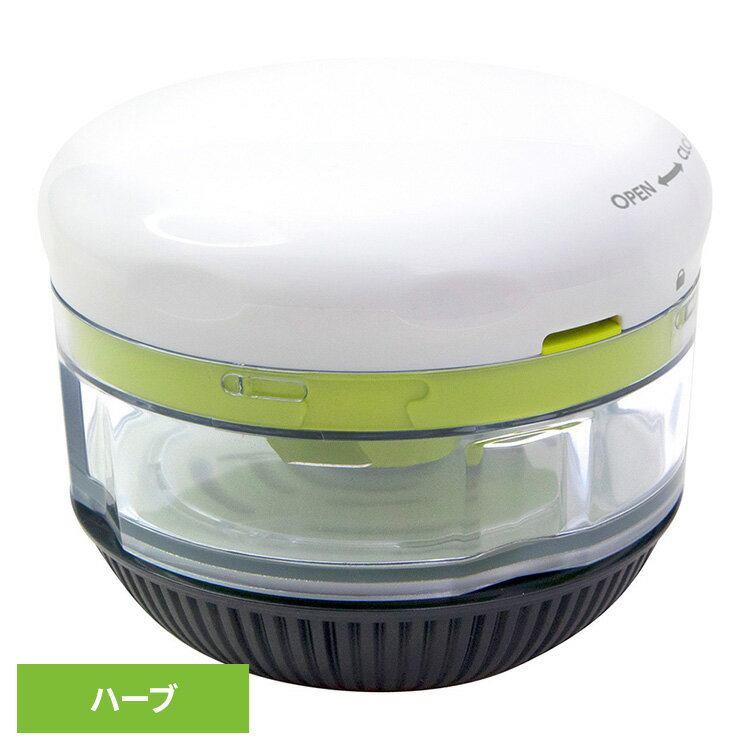 乐天商城 - [ほぼ全品P5倍★10日中]チョッパー フードチョッパー みじん切り ころころチョッパー ハーブ 000DH8232チョッパー フードチョッパー みじん切り 片手でみじん切り 切る 混ぜる 転がすだけ 貝印 KAI