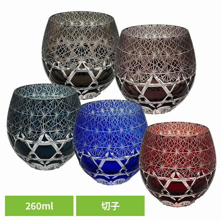 Rakuten - [店内ほぼ全品P5倍★5日]切子 タンブラー 硝子 切子タンブラー GC58502DB切子 タンブラー 硝子 ガラス 濃紺 酒 父の日 ギフト おしゃれ シンプル 濃紺 青 赤 黒 紫