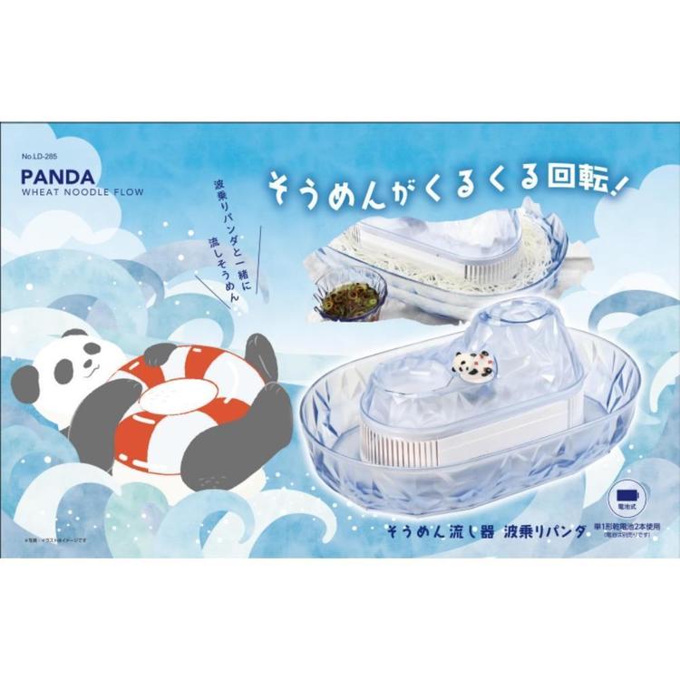 流しそうめん 流しそうめん機 キャラクター パンダ 子供 電池式 コンパクト 卓上 ...
