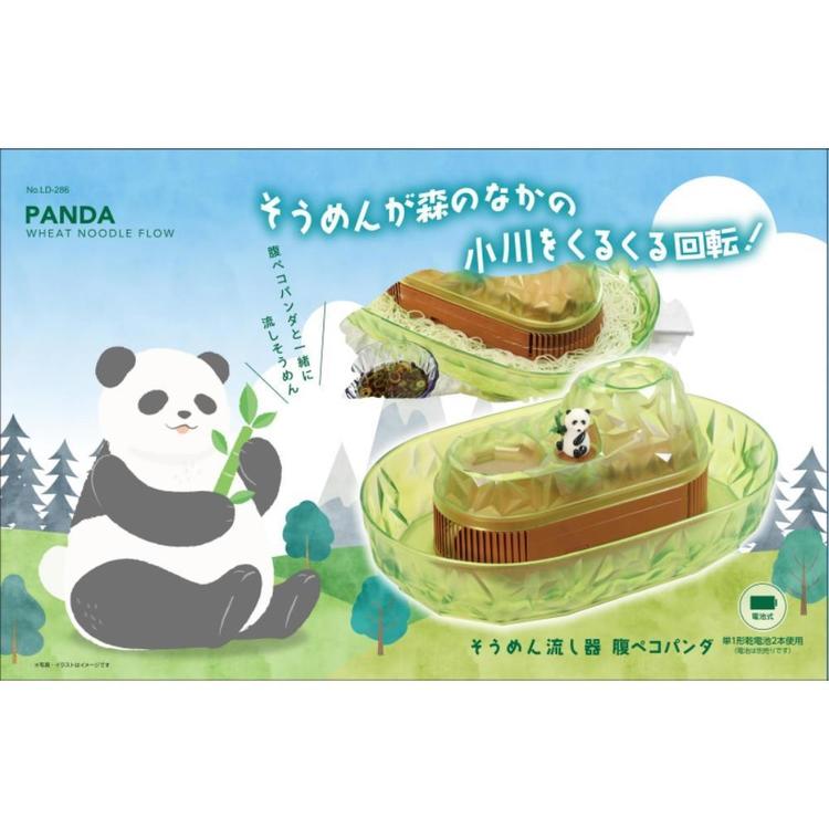 流しそうめん 流しそうめん機 キャラクター パンダ 子供 電池式 コンパクト 卓上 ...