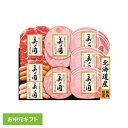 \最大300円offクーポン|暑さ対策フェア/お中元ギフト ニッポンハム 日本ハム 北海道 プレミアム 美ノ国 UKH-48 1079095贈り物 お中元 ハムギフト ハム 夏ギフト 詰合わせ Nipponham 美ノ国 冷蔵 【TD】【B】 【代引不可】