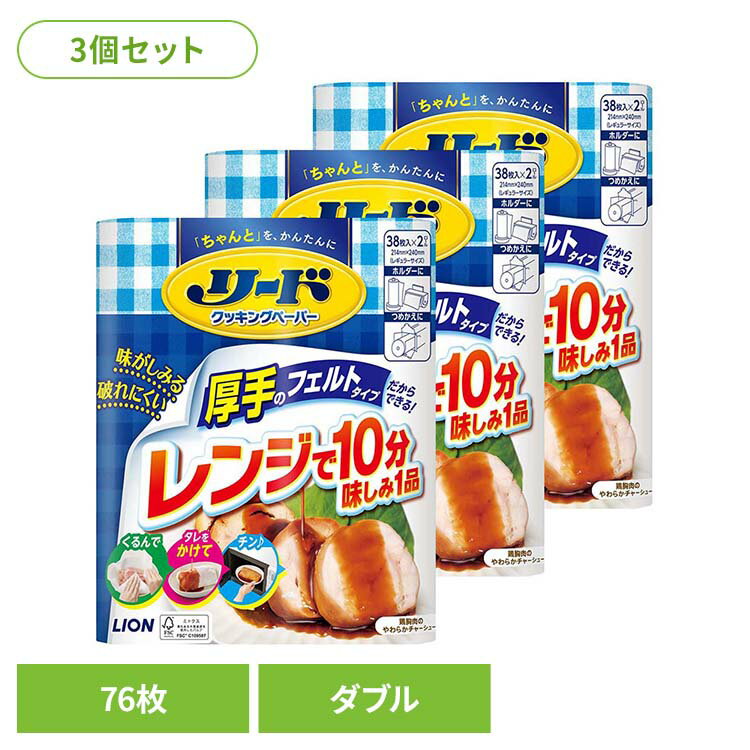 ��3�ĥ��åȡۥ꡼�� ���å��󥰥ڡ��ѡ� ���֥� 01176�饤���� �������� Ĵ���� ���å��󥰥ڡ��ѡ� �꡼�� ���֥� 76������ ��...