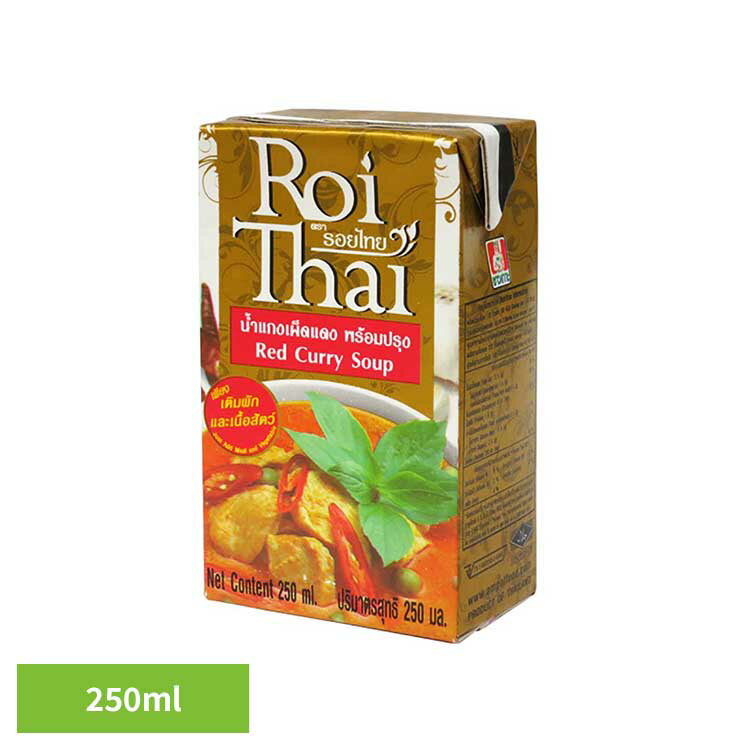 樂天商城 - ★12％OFF★ロイタイ　レッドカレー TF48-3カレー レトルト レッドカレー スープカレー ロイタイ カルディ チャオコー 保存食 レトルトカレー ギフト チャオコー[2606SE]