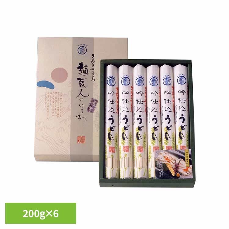 贈呈 さぬき・銀四郎の手延吟仕込うどん（200g×6） HU-30Aそうめん 小豆島 銀四郎 手延べ 瀬戸内 香川 贈呈品 麺 老舗 ギフト