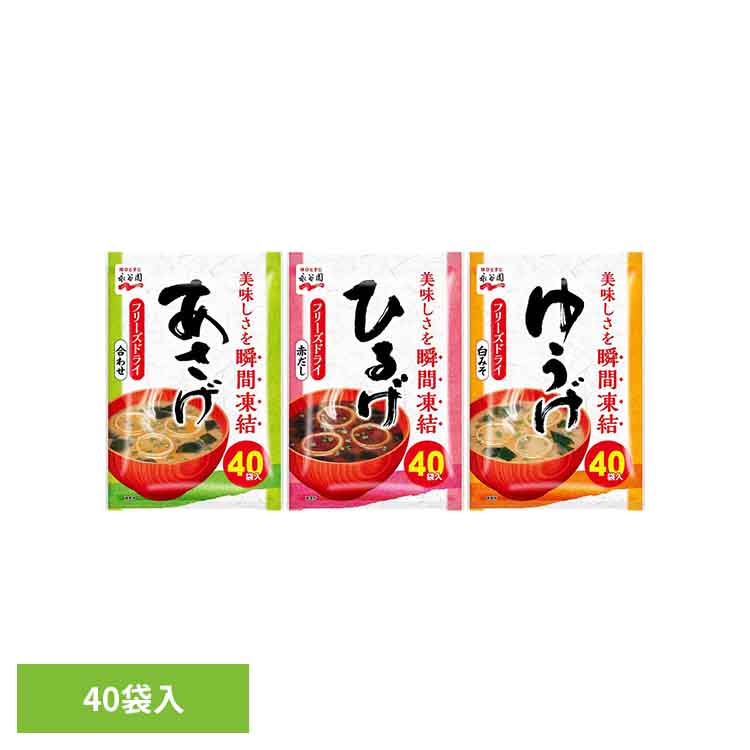 樂天商城 - 粉末徳用 40食入 永谷園 あさげ 粉末みそ汁 フリーズドライ 合わせみそ 徳用タイプ 大袋入り お弁当 手軽 朝食 あさげ ひるげ ゆうげ