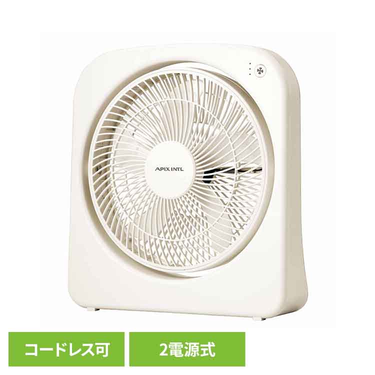 Rakuten - 2電源式スリムファン オフホワイト AFS-125防災 コンパクト 乾電池 扇風機 2電源式 便利 持ち運び 2way 小型 屋外 【B】