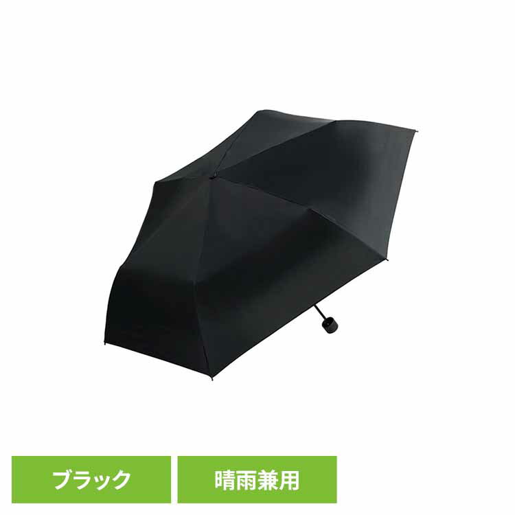 [go-koh]遮光スーパーウィンドレジスタンス ブラック GO004-900-102送料無料 Wpc. UVカット率100％ 遮光率100％ 遮熱 晴雨兼用 日傘 軽量 ギフト ユニセックス go-koh 株式会社ワールドパーティー 【メール便】[2512SE]