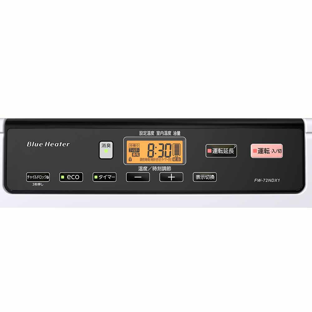 石油FH・NDXタイプ 木造19畳コンクリ25畳・タンク9L ムーンホワイト FW-72NDX1-Wダイニチ 石油ファンヒーター ヒーター ストーブ 灯油 消臭 省エネ パワフル ダイニチ