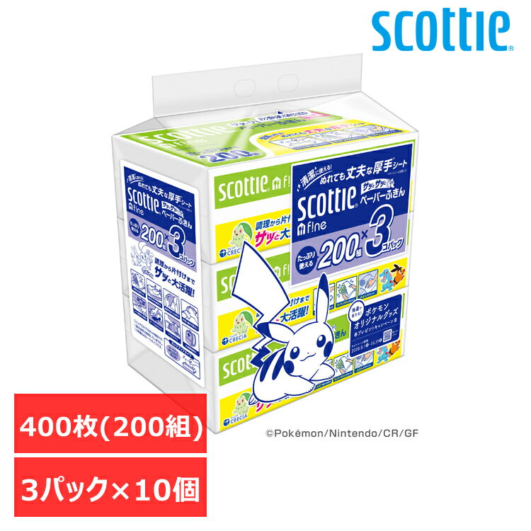 �ڿ��̸����ʡ�10�ĥ��åȡۥ����åƥ� �ե����� �ڡ��ѡ��դ��󥵥äȥ��ä� 3���ѥå� �ݥ���� 37838�ϥ�ɥ����� �ڡ��ѡ������� 400��200�� ��...