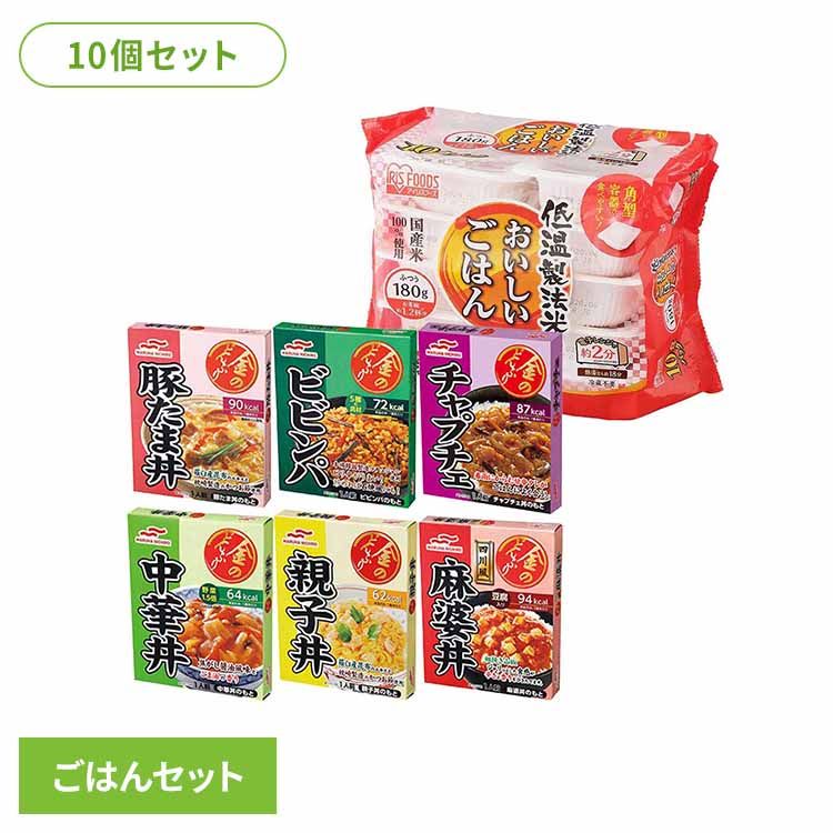 【10個セット】金のどんぶり パックごはんセット 金のどんぶり ご飯のおとも 丼 簡単 レンジ まとめ買..