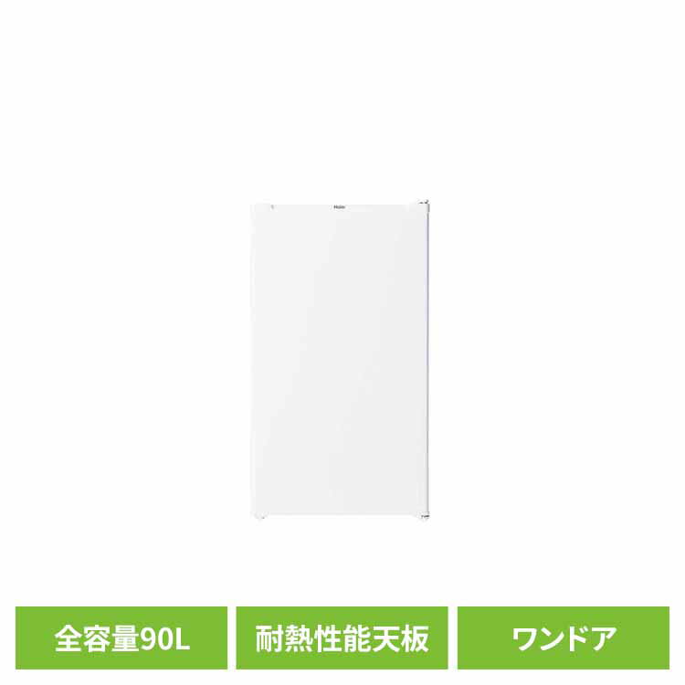 冷蔵庫直冷式90L 小型JR-A9A(W) ホワイト JR-A9Aスリムボディ 一人暮らし ワンドア Haier
