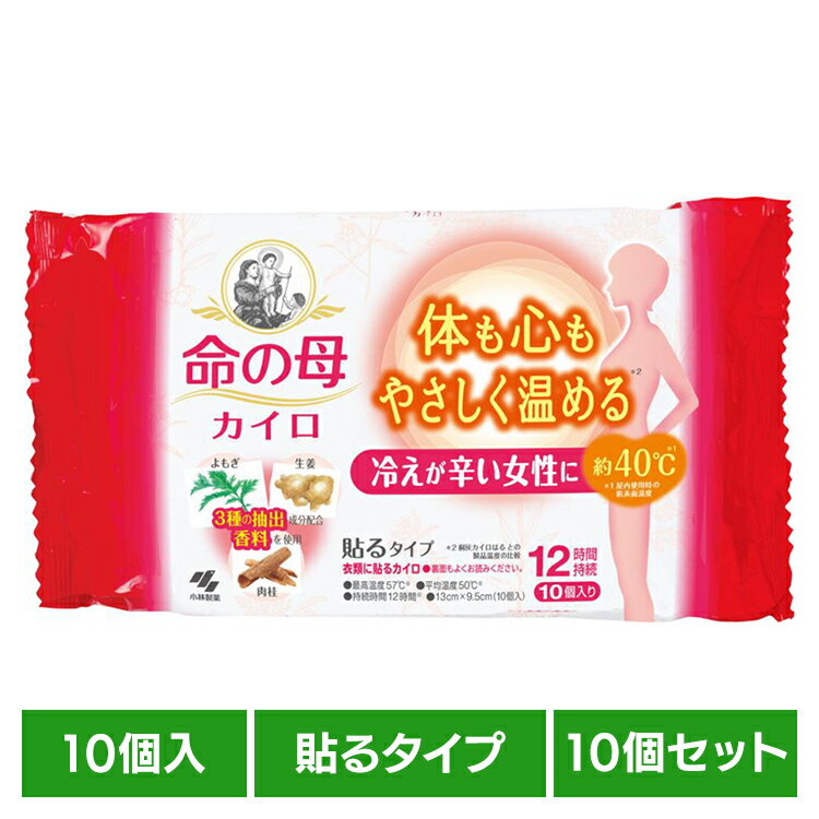 ��10�ĥ��åȡ�̿���쥫����Ž�롡10���� �ۥ磻�� ������ ̿���� �㲹 ���� �ե���ƥå� ���� �ݲ� �䤨 �к� �������� ��