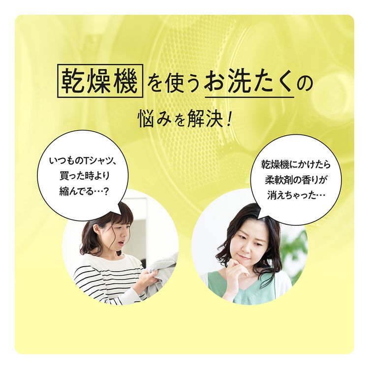 ファーファ 乾燥機対応洗剤 400g 本体 ファーファ 乾燥機対応 洗剤 洋服の縮みを防ぐ 毛羽立ちを防ぐ 色あせを防ぐ 消臭 抗菌 自動投入 生乾き臭 NSファーファ