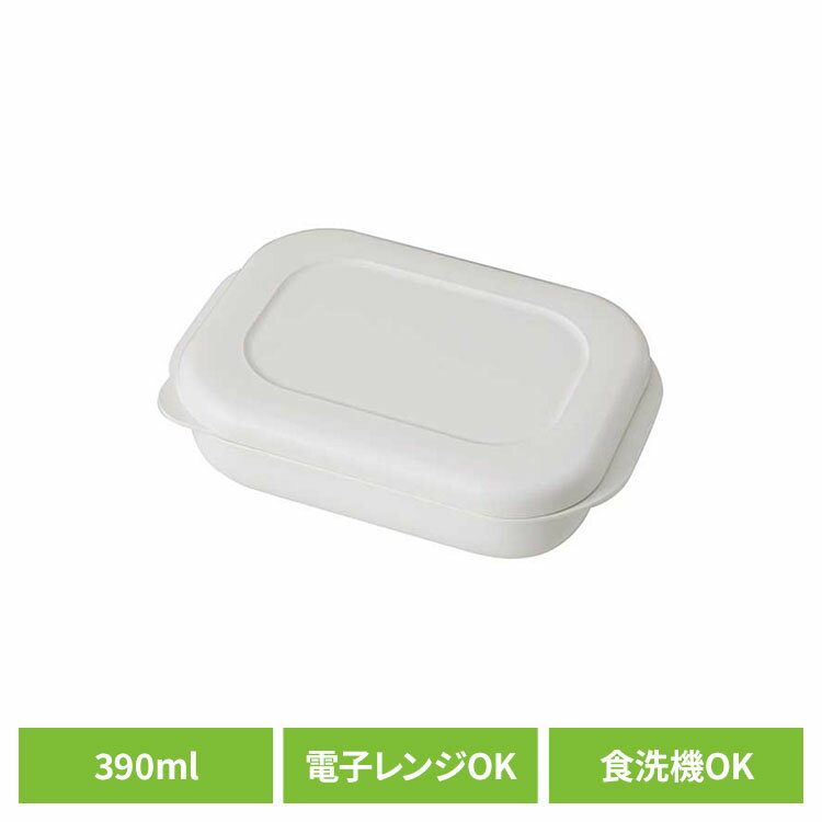 樂天商城 - [店内ほぼ全品P5倍★5日]マーナ 極 冷凍ごはん容器 大 390ml ホワイト K783W保存容器 冷凍ご飯 電子レンジ 食洗機 蒸し器 お手入れ簡単 大 極 べたつかない ふっくら マーナ