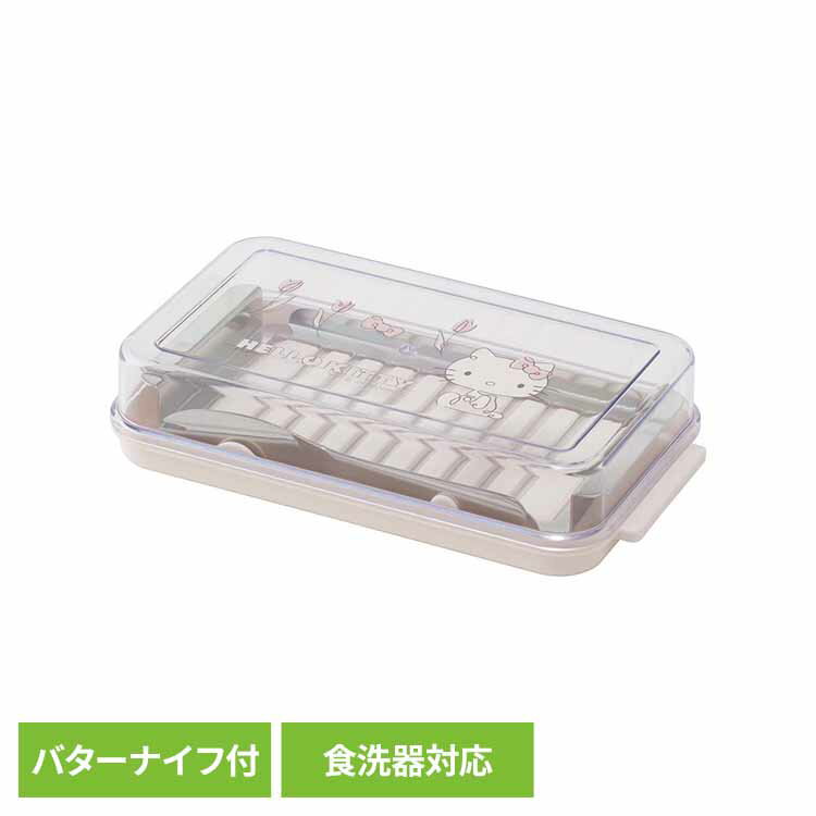 ステンレスバターカッター ＆ バターケース バターナイフ付 サンリオ-ハローキティ-ラインデザイン BTG..