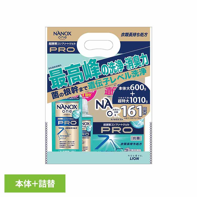 NANOXOnePRO本体大＋詰替超特大パック 2274ライオン ナノックスワン 洗濯 洗剤 ボ...
