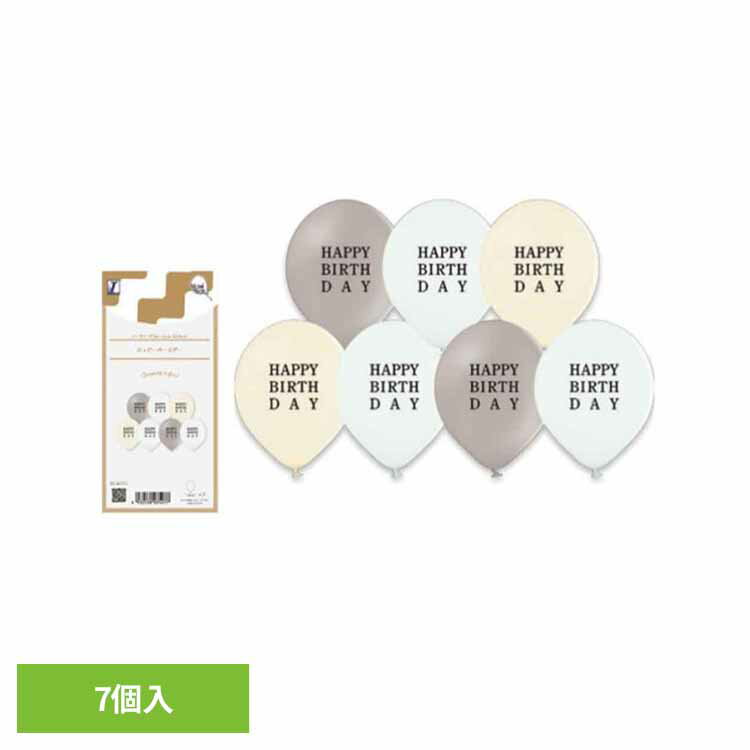 乐天商城 - パーティーデコレーションキット ミニセット ハッピーバースデー 0723060008ラバーバルーン バルーン バースデー 風船 お祝い ゴム風船 装飾 映え パーティー SNS[2606SE]