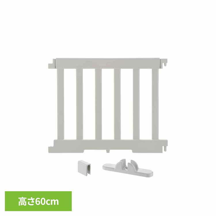 パーテーションにも使えるベビーサークル サイドパネル ライトグレー 120516りっちぇる richell Richell 赤ちゃん ベビー パーテーション 間仕切り ベビーサークル サークル