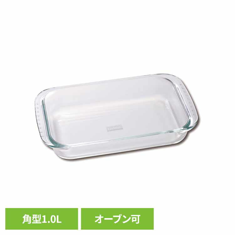 耐熱皿 ガラス オーブン 1L 一人用 電子レンジ オーブントースター 冷凍庫 食洗機対応 お手入れ簡単 グラタン皿 ドリア ラザニア 皿 耐熱容器 耐熱ガラス ミートグリルディッシュ パイレックス PYREX CP-8586 *