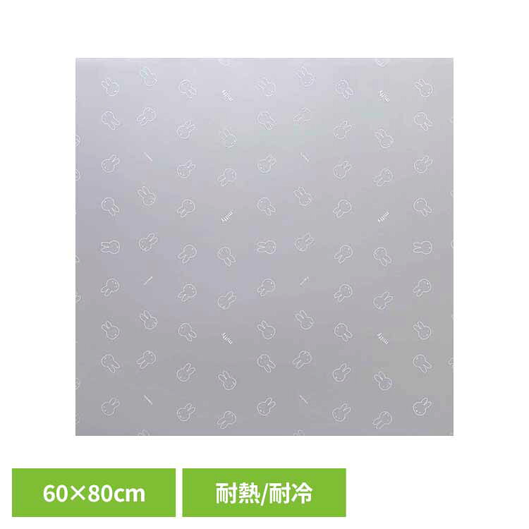 miffy シリコン調理台保護マット60x80cm ミッフィー かわいい 保護マット オカトー
