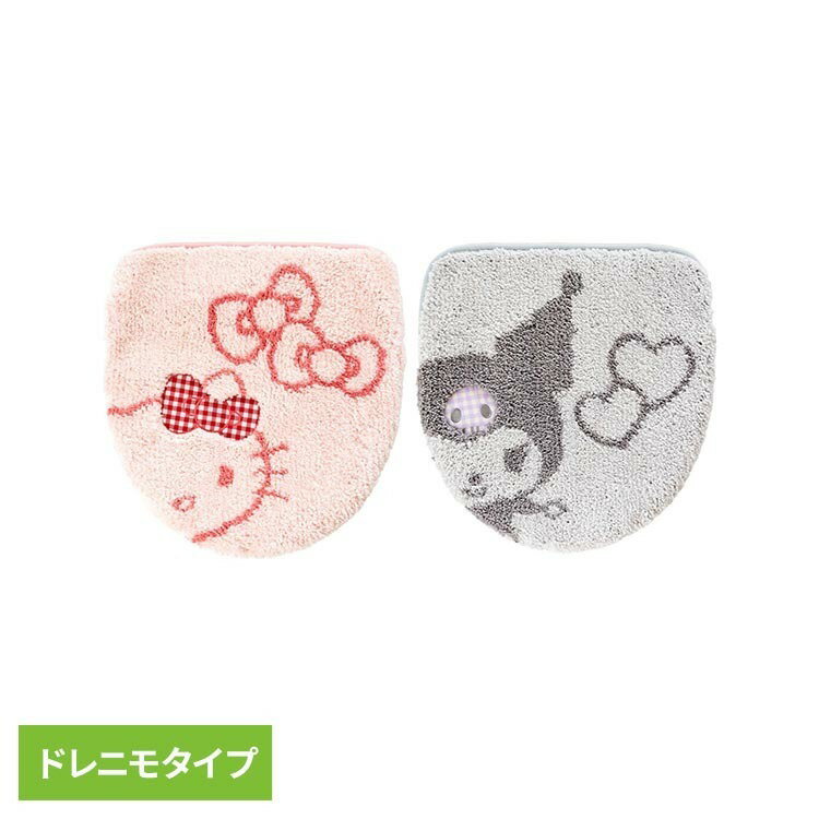 人気の「サンリオキャラクターズ」シリーズに、みんなのお気に入りになるようにと願いが込められたトイレタリー「シュシュ」が加わりました。ハローキティとクロミが大きくレイアウトされたフタカバーは、いつものトイレをとびきりキュートな雰囲気にしてくれます。それぞれのトレードマークであるリボンとドクロをチェック柄のアップリケで表現しており、さりげない可愛さをプラスしています。手触りの良いふわふわ素材や裏面の便座吸着シートなど、使いやすさにもこだわっています。ピンク（ハローキティ）とグレー（クロミ）の2種のバリエーションで、全く異なるテイストを楽しめます。●商品サイズ（cm）幅約42×奥行約42×高さ約2●商品重量約240g●材質ポリエステル100％（吸着シート：アクリル樹脂）●タイプ洗浄暖房型 普通型兼用「ドレニモ」タイプ（検索用：キティちゃん ハローキティ トイレ フタカバー サンリオ ふわふわ 便座吸着シート かわいい 洗浄暖房型 クロミ 4548622448429 4548622448412）最強翌日配送対象商品に関するご案内 最強翌日配送対象商品・対象地域に該当する場合は最強翌日配送マークがご注文カゴ近くに表示されます。 最強翌日配送可能なお支払方法は【クレジットカード、代金引換、全額ポイント支払い】のみとなります。 下記の場合は最強翌日配送対象外となります。 ・15点以上ご購入いただいた場合 ・時間指定がある場合 ・ご注文時備考欄にご記入がある場合 ・決済処理にお時間を頂戴する場合 ・郵便番号や住所に誤りがある場合 ・最強翌日配送対象外の商品とご一緒にご注文いただいた場合 ・お届け先住所文字数が40文字以上の場合