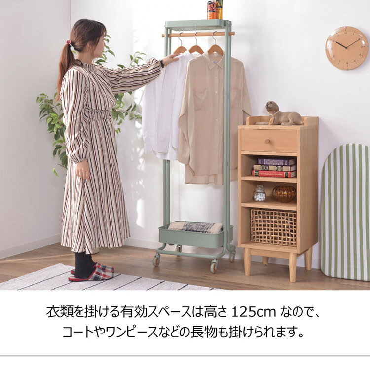 ベッド・寝具・雑貨 B&Bスタイルのハンガーワゴン PW-55GRハンガーワゴン シェルフ コート掛け 幅50 衣類収納 スリム コンパクト ハンバー 省スペース グリーン ホワイト【TD】 【代引不可】｜アングル3