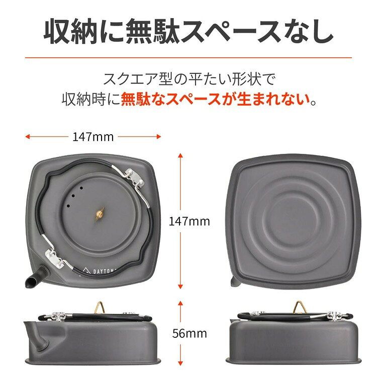 スクエアケトル ブラック 37008ツーリングキャンプ ケトル スクエア デイトナ キャ...