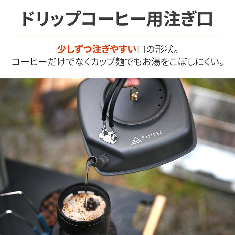 スクエアケトル ブラック 37008ツーリングキャンプ ケトル スクエア デイトナ キャ...