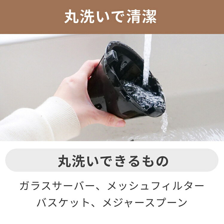 ベッド・寝具・雑貨 B&Bスタイルのコーヒーメーカー（5杯用） CMS5601BKコーヒーメーカー 簡単 メッシュフィルター キッチン sology 【B】｜アングル3
