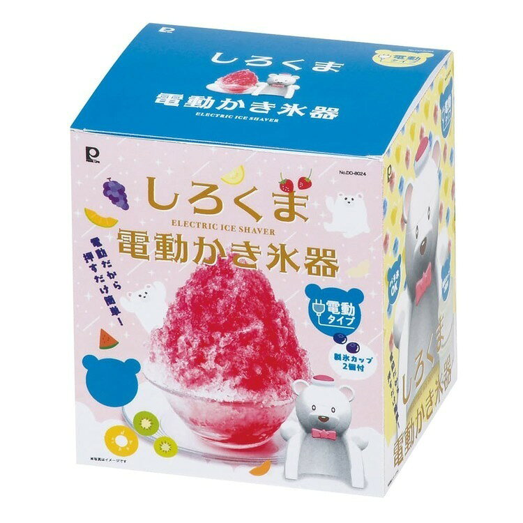 パール金属 流氷 しろくま電動かき氷器 DD-8024かき氷器 かき氷機 電動 自動 シロ...