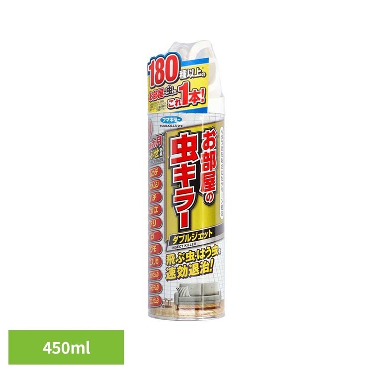 樂天商城 - [店内ほぼ全品P5倍★4日20時〜]お部屋の虫キラーダブルジェット 450mL フマキラー 虫 ふまきらー 害虫 フマキラー