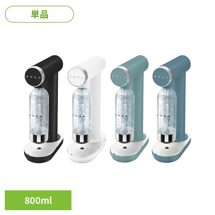 ソーダメーカー ソーダメーカー 炭酸 酒 おしゃれ 上品 お祝い プレゼント smeg 【B】
