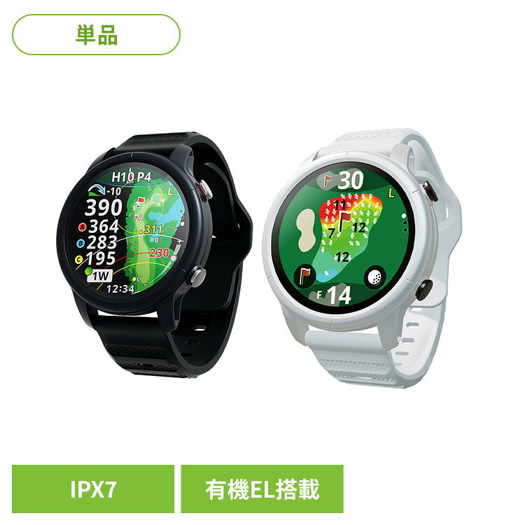 「視界に宿す究極の鮮やかさ」をコンセプトにAMOLEDを採用した待望のGolf GPS Watch。1.43インチのAMOLEDディスプレイが映し出すくっきりとした情報。美しいコントラストが距離や傾斜を正確に伝え、瞬時の判断を研ぎ澄ませる。・AMOLED（有機EL）搭載・タッチパネルモデル・オートビューチェンジ・Dynamic Green Eye・スロープディレクション・どでか文字ビュー・フェアウェイナビ・3点間距離計測・オートメジャー・みちびきL1S、マルチ衛星測位・競技モード対応●外寸（ベルトを除く）Φ48×12.5mm●重量（ベルトを除く）28g●ディスプレイ1.43インチ AMOLED●連続使用時間※1最大約15時間●フル充電時間約2時間●充電方法マグネット充電／通信用USBケーブル●バッテリーリチウムポリマーバッテリー（充電式）●防水IPX7（生活防水程度）●対応測位システムGPS／GLONASS／Galileo／みちびきL1S●データの更新USBストレージモードによるデータ更新●付属品専用ウォッチケース、マグネット充電／通信用USBケーブル、クイックスタートガイド兼保証書※1：バッテリーの連続使用時間は、使用機能・使用期間などにより変化します。（検索用：ゴルフ GPS レーザー グリーン＆レッド 3点間計測 防水 USB充電 4562201214335 4562201214328）最強翌日配送対象商品に関するご案内 最強翌日配送対象商品・対象地域に該当する場合は最強翌日配送マークがご注文カゴ近くに表示されます。 最強翌日配送可能なお支払方法は【クレジットカード、代金引換、全額ポイント支払い】のみとなります。 下記の場合は最強翌日配送対象外となります。 ・15点以上ご購入いただいた場合 ・時間指定がある場合 ・ご注文時備考欄にご記入がある場合 ・決済処理にお時間を頂戴する場合 ・郵便番号や住所に誤りがある場合 ・最強翌日配送対象外の商品とご一緒にご注文いただいた場合 ・お届け先住所文字数が40文字以上の場合