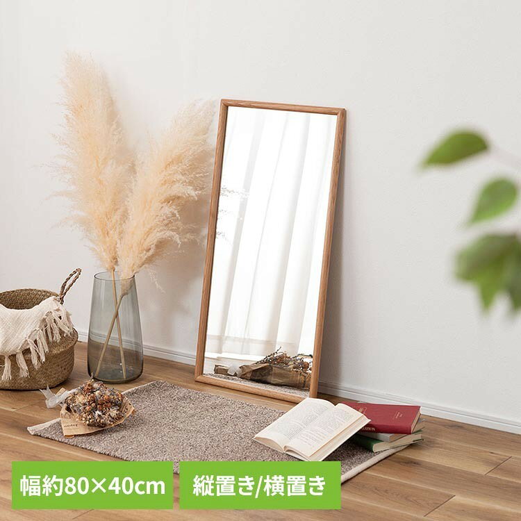 楽天市場】ナチュラル キッチン雑貨（壁掛け｜鏡）：インテリア・寝具