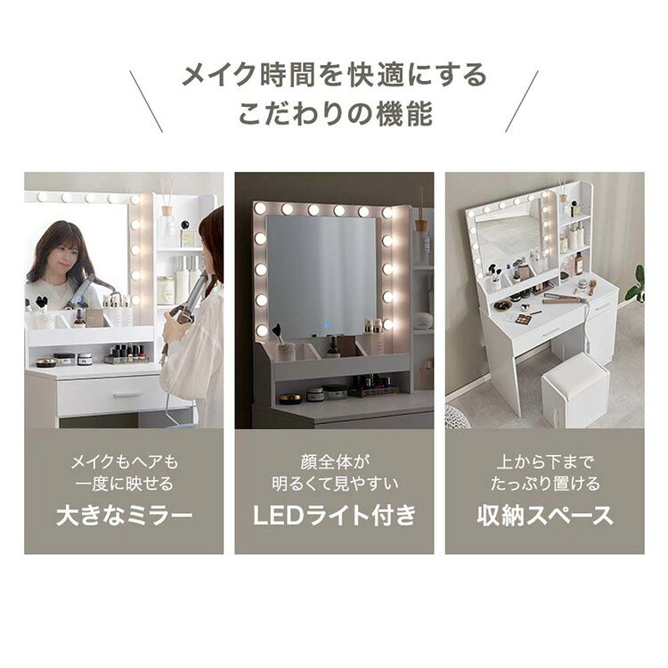 ベッド・寝具・雑貨 B&Bスタイルのドレッサー 幅85cm MD-5841WH家具 テーブル デスク 木製 作業台 シンプル 北欧 おしゃれ リビング 鏡 【TD】 【代引不可】｜アングル3