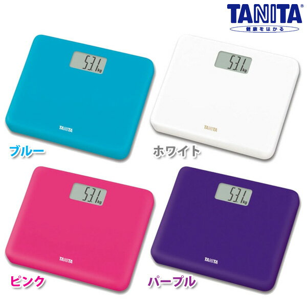 体重計 シンプル コンパクト タニタ TANITA(タニタ) デジタルヘルスメーターHD-660 ブルー(BL)・ホワイト(WH)・ピンク（PK)・パープル..