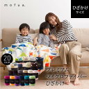 毛布 ひざ掛け ブランケット【B】mofua モフア プレミアムマイクロファイバー毛布 ひざ掛け 毛布 暖かい 毛布 毛布 暖かい 毛布 毛布 暖かい D】 【2016冬N】