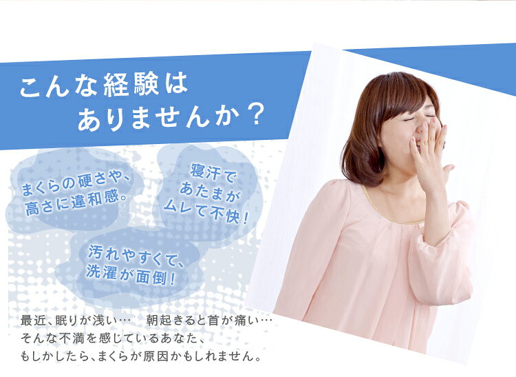 枕 パイプ ソフトパイプ ソフトパイプ枕 M (スタンダード仕様) 枕 パイプ中材 洗える パイプ枕 高さ調節 睡眠 快眠 寝返り 横寝 肩こり 首こり 中材 通気性 オールシーズン いびき 清潔 ブルー ホワイト プレゼント ギフト[SA] [2]