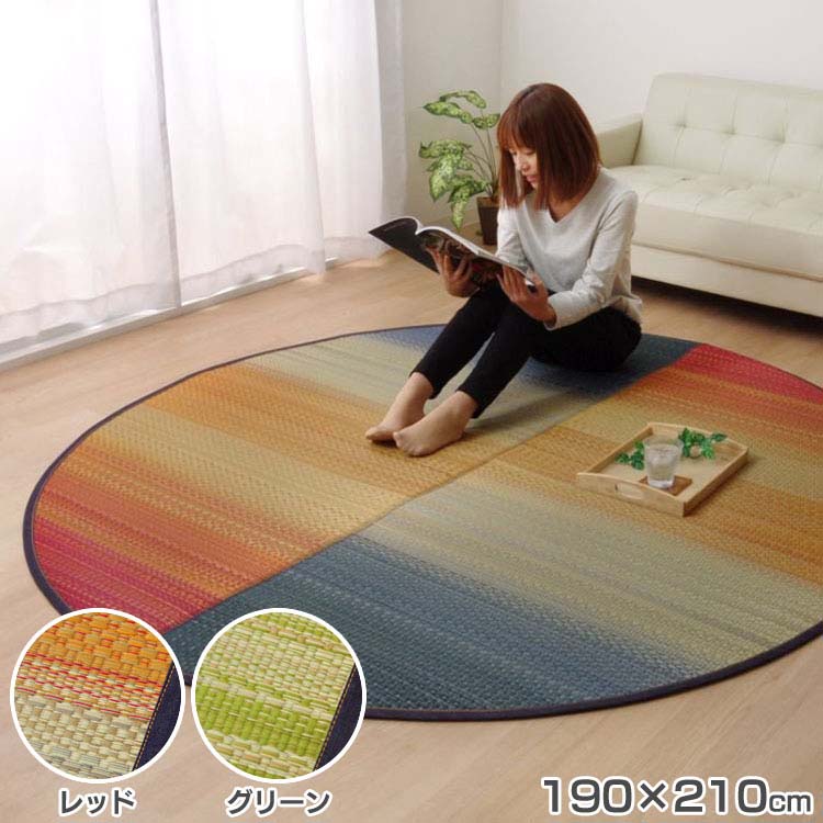 樂天商城 - い草ラグ 国産 ラグ カーペット 楕円形 カラフル 『Fジョイ』 約190×210cmラグマット ござ い草 マット デニム 日本製 インテリア 和風 イケヒコ・コーポレーション レッド 【TD】 【代引不可】[2606SE]