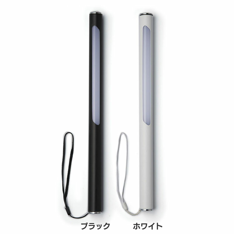 オリンピア照明充電式多機能LEDライト GST004B 照明 明かり LEDライト テーブルスタンド デスク 机 スタンドライト コードレス 充電タイプ オリンピア照明 ブラック【B】