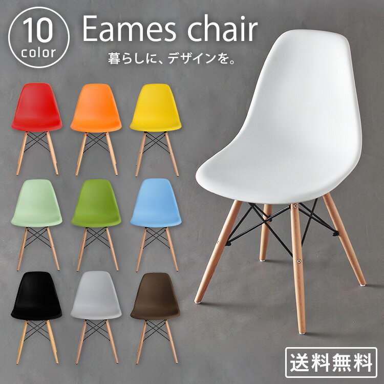イームズチェア購入 楽天スーパーセール購入品 Chocomyhome