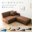 ★着後レビューでバスマットプレゼント★ ソファー 2人掛け ...