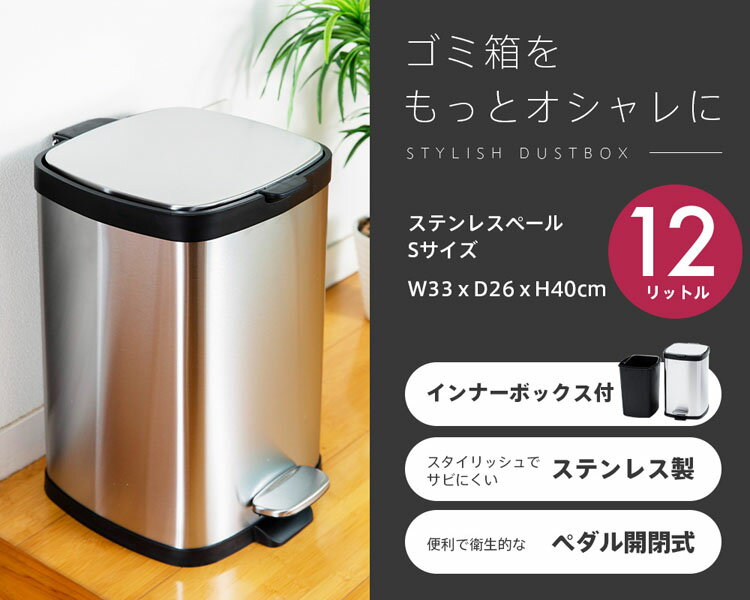 ★10%OFF★ゴミ箱 室内 リビング ダイニ...の紹介画像3