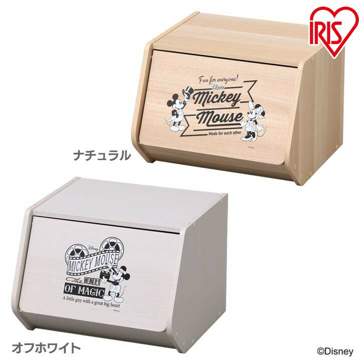 収納ボックス 扉付き おもちゃ収納 おしゃれ フタ付き スタックボックス キャラクタースタックボックス 扉付き ミッキー 収納ボックス 引き出し おもちゃ 収納ケース 収納棚 ディズニー ミッキーマウス 北欧 オフホワイト アイリスオーヤマ CSTB-400Dのサムネイル