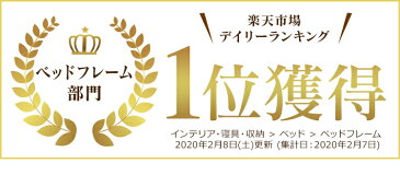 【楽天ランキング1位獲得】 ベッドフレーム ベッド シングル 収納 すのこ すのこベッド フレーム コンセント付 頑丈 シンプル 高さ3段階 棚コンセント付き頑丈スノコベッド おしゃれ 高さ調整 天然木パイン材 【D】(bbss)