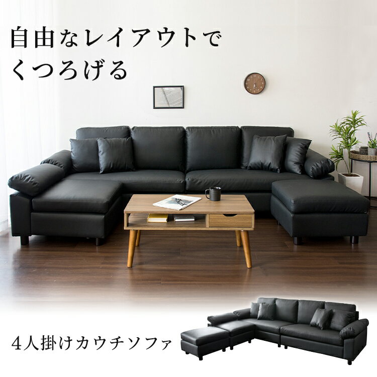 楽天市場】b&b ソファの通販 楽天市場】b&b ソファの通販