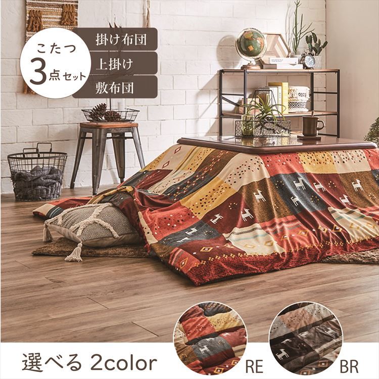 ����������3�����åȳ����ĥ�����205��315cm �֥��󥷥��� 6�ܤ�������Ŭ�� �������ݤ��դ� ����̵�� ������ ���� ��Ƚ Ĺ������Ƚ 6�� �դ��� �Ȥ��� ������ ������ �������å� �֥饦�� ��åɡ�TD�� ������Բġ�[2603SE]