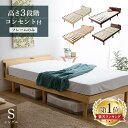 楽天市場人気商品